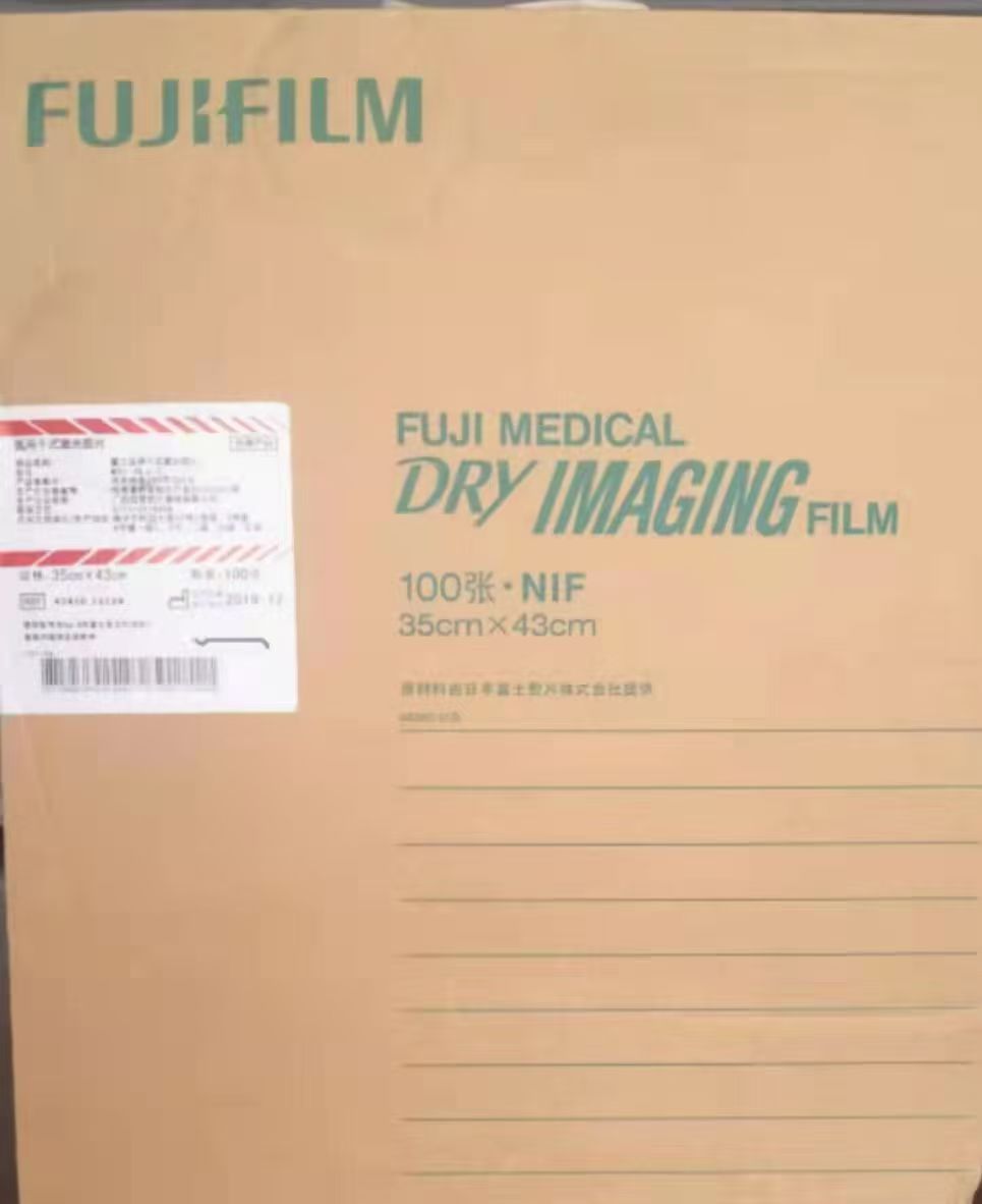 film2-2 FUJI Medical Dry Imaging Film