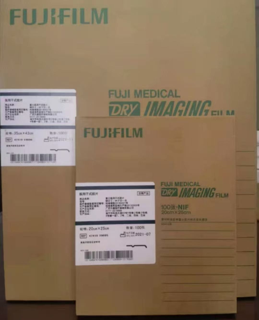Película de Imagenología Médica Seca FUJI