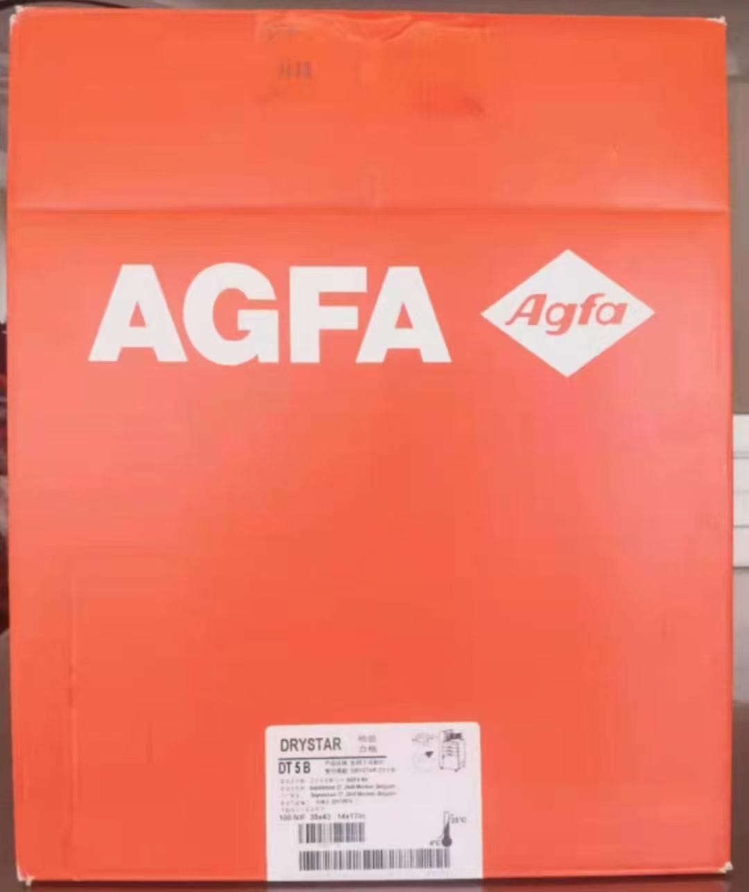 AGFA Dry Digital Film